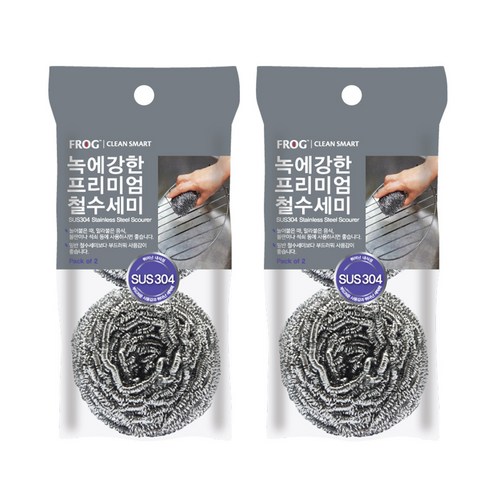 프로그 녹에 강한 프리미엄 철 수세미 50g, 2개입, 2개