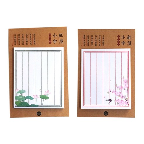라이프포인트 자연 편지지 디자인 메모지 2p 02 연꽃 세트, 02 연꽃, 03 벚꽃, 1세트