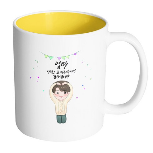 핸드팩토리 큰손하트착한아들 엄마 사랑으로 키워주셔서 감사합니다 머그컵, 내부 옐로우, 1개