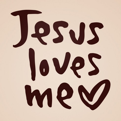 1AM 캘리그라피 인테리어 포인트 스티커 Jesus loves me, 진갈