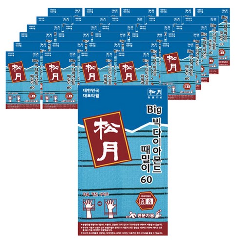 송월타월 빅다이아몬드 때밀이 타월 60, 하늘, 30개