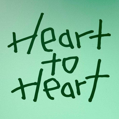 1AM 캘리그라피 인테리어 포인트 스티커 Heart to Heart, 초록