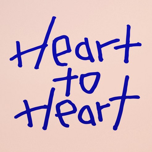 1AM 캘리그라피 인테리어 포인트 스티커 Heart to Heart, 파랑