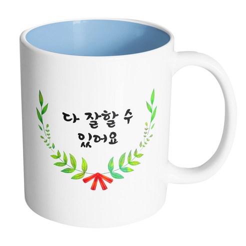 핸드팩토리 리프라운드리본 다 잘할 수 있어요 머그컵, 내부 파스텔 블루, 1개