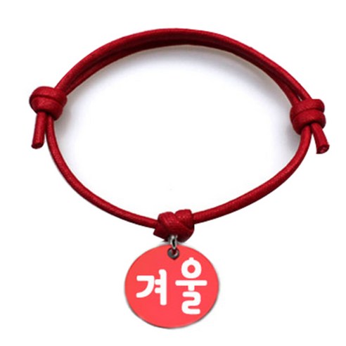 펫츠룩 굿모닝 레드 반려동물 목걸이 S + 알미늄원형 팬던트 M, 레드(겨울), 1개