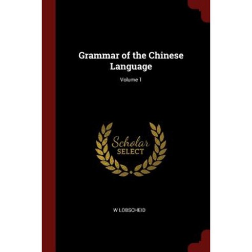 Grammar of the Chinese Language; Volume 1 Paperback, Andesite Press