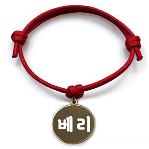 펫츠룩 굿모닝 레드 반려동물 목걸이 S + 메탈원형 팬던트 M, 골드(베리), 1개