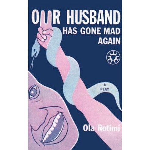 Our Husband Has Gone Mad Again Paperback, University Press Plc Nigeria