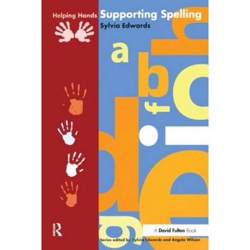 Supporting Spelling Hardcover, David Fulton Publishers - 가격 변동 추적 그래프 - 역대가