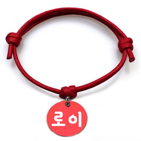 펫츠룩 반려동물 굿모닝 레드 목걸이 S + 알미늄 원형 팬던트 S, 레드(로이), 1개