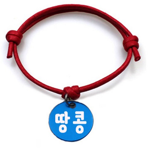 펫츠룩 굿모닝 레드 반려동물 목걸이 S + 알미늄 원형 팬던트 M, 블루(땅콩), 1개