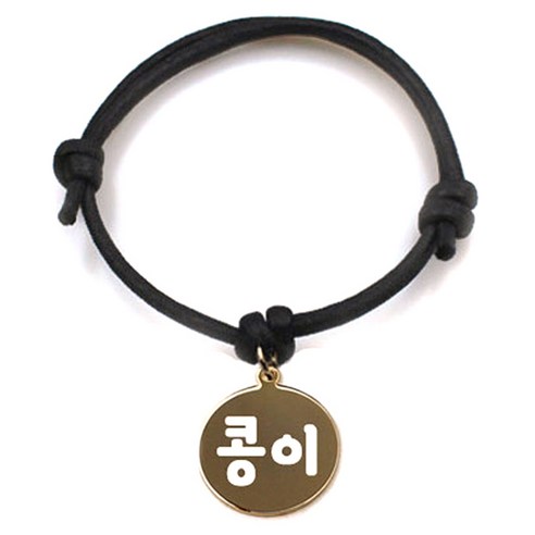 펫츠룩 굿모닝 블랙 반려동물 목걸이 S + 메탈 원형 팬던트 S, 골드(콩이), 1개