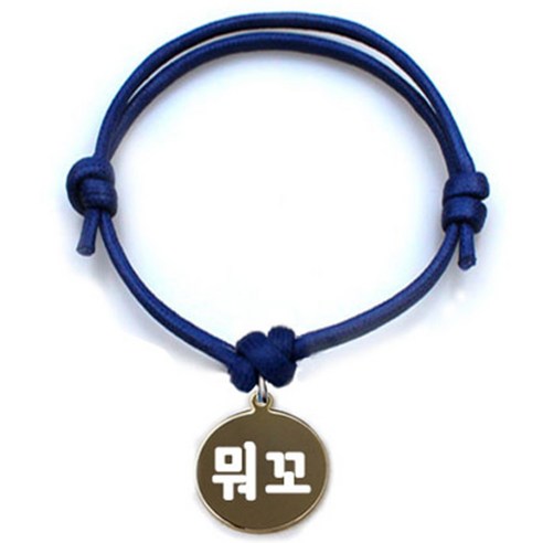 펫츠룩 굿모닝 블루 반려동물 목걸이 S + 메탈원형 팬던트 S, 골드(뭐꼬), 1개