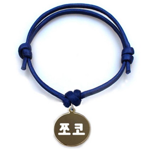 펫츠룩 굿모닝 블루 반려동물 목걸이 S + 메탈원형 팬던트 S, 골드(쪼코), 1개