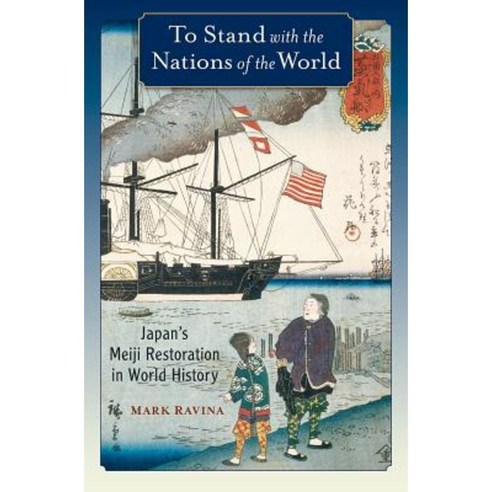 To Stand with the Nations of the World: Japan''s Meiji Restoration in World History Hardcover, Oxford University Press, USA