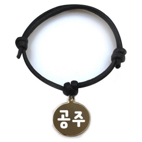 펫츠룩 굿모닝 블랙 반려동물 목걸이 S + 메탈원형 팬턴트 M, 골드(공주), 1개