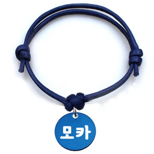 펫츠룩 굿모닝 블루 반려동물 목걸이 S + 알미늄원형 팬던트 M, 블루(모카), 1개