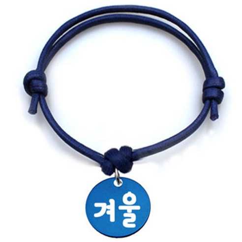펫츠룩 굿모닝 블루 반려동물 목걸이 S + 알미늄 원형 팬던트 S, 블루(겨울), 1개