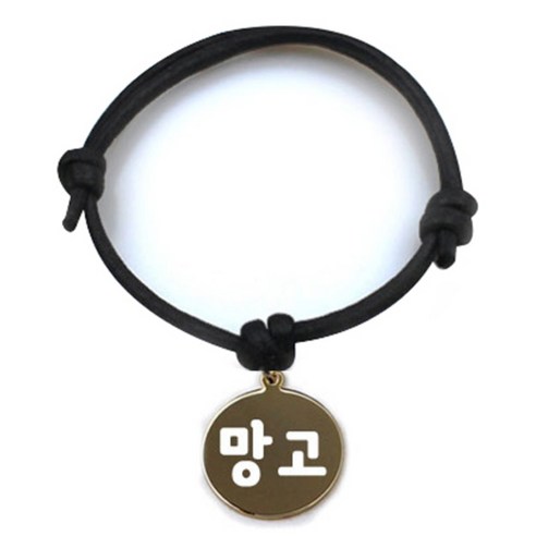 펫츠룩 굿모닝 블랙 반려동물 목걸이 S + 메탈원형 팬턴트 M, 골드(망고), 1개