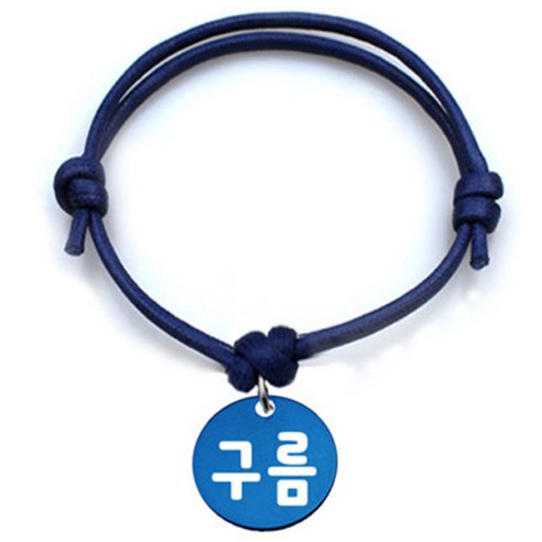 펫츠룩 굿모닝 블루 반려동물 목걸이 S + 알미늄원형 팬던트 M, 블루(구름), 1개