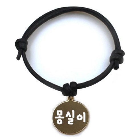 펫츠룩 굿모닝 블랙 반려동물 목걸이 S + 메탈원형 팬턴트 M, 골드(몽실이), 1개