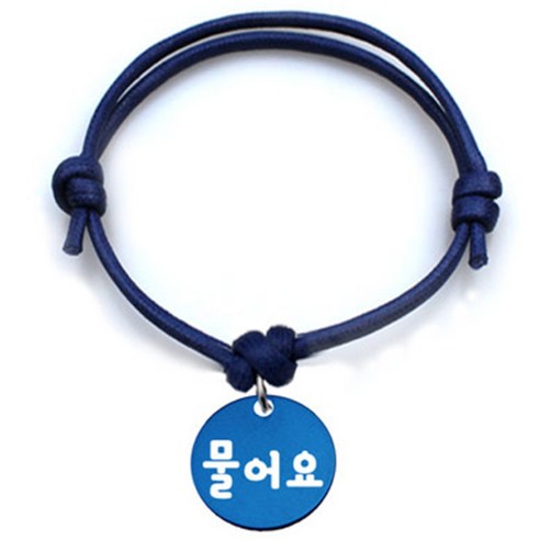 펫츠룩 굿모닝 블루 반려동물 목걸이 S + 알미늄 원형 팬던트 S, 블루(물어요), 1개