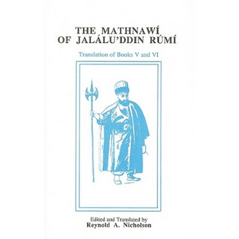 The Mathnawi of Jalalu''ddin Rumi Volume VI Hardcover, Gibb Memorial Trust