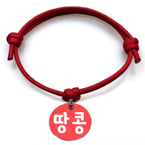 펫츠룩 굿모닝 레드 반려동물 목걸이 M + 알미늄 원형 팬던트 S, 레드(땅콩), 1개