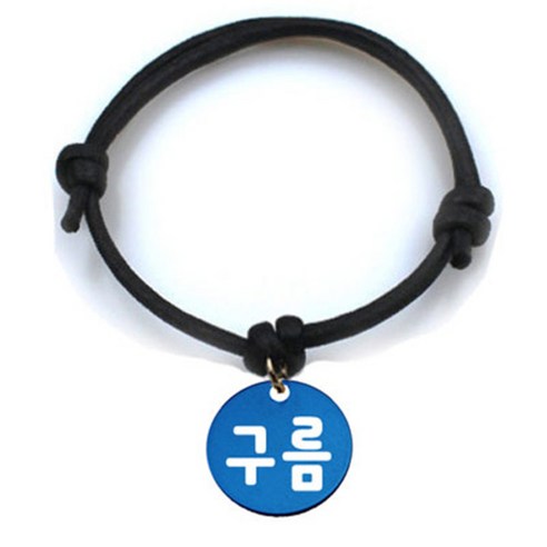 펫츠룩 굿모닝 블랙 반려동물 목걸이 S + 알미늄원형 팬던트 M, 블루(구름), 1개