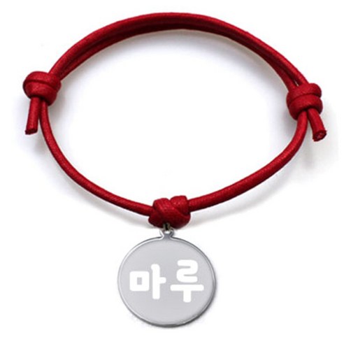 펫츠룩 굿모닝 레드 반려동물 목걸이 M + 메탈원형 팬던트 M, 실버(마루), 1개