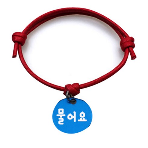 펫츠룩 굿모닝 레드 반려동물 목걸이 M + 알미늄원형 팬던트 M, 블루(물어요), 1개