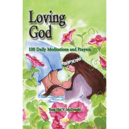 Loving God: 100 Daily Meditations and Prayers Paperback, Createspace