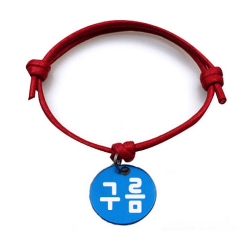 펫츠룩 굿모닝 레드 반려동물 목걸이 M + 알미늄원형 팬던트 M, 블루(구름), 1개