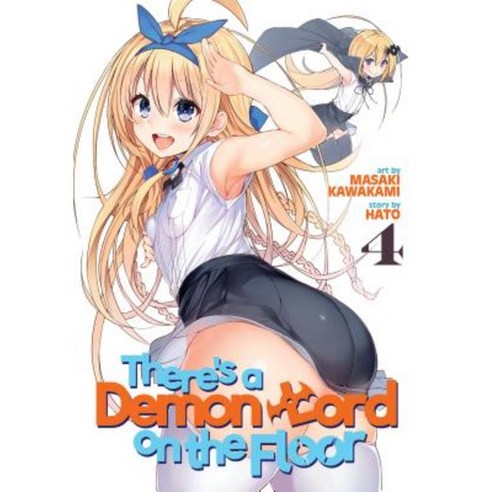 There''s a Demon Lord on the Floor Vol. 4 Paperback, Seven Seas