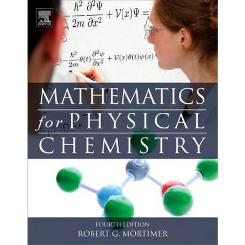 Mathematics for Physical Chemistry Paperback, Elsevier - 가격 변동 추적 그래프 - 역대가