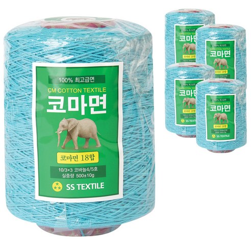 코마면 18합 콘사 뜨개실 5p, 623 마린