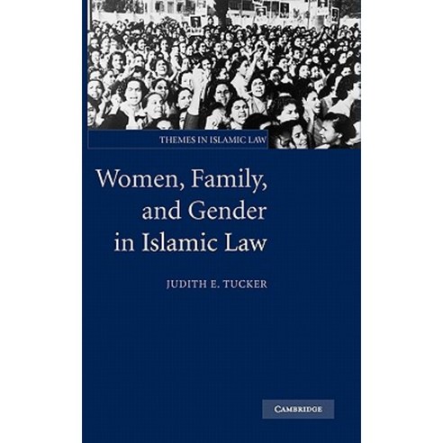Women Family and Gender in Islamic Law Hardcover, Cambridge University Press