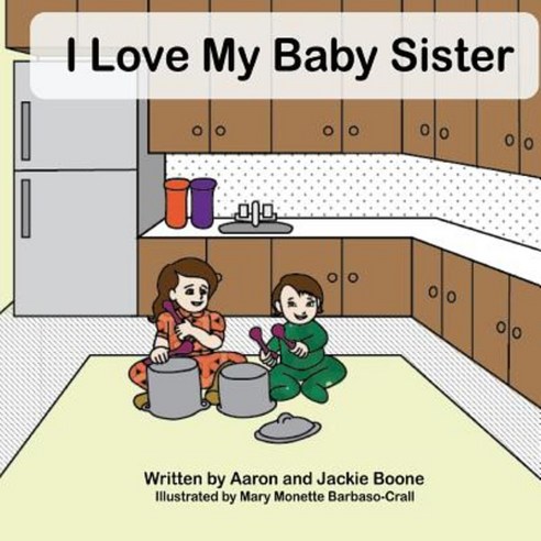I Love My Baby Sister Paperback, Boone and Rile Company