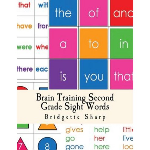Brain Training Second Grade Sight Words: A Whole Brain Approach to Reading Paperback, Createspace Independent Publishing Platform