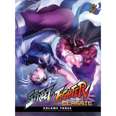 Street Fighter Classic Volume 3: Psycho Crusher Hardcover, Udon Entertainment