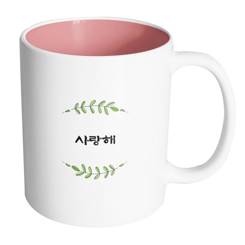 핸드팩토리 줄무늬잎 사랑해 머그컵, 내부 파스텔 핑크, 1개