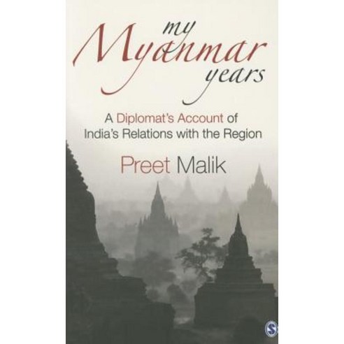 My Myanmar Years: A Diplomat''s Account of India''s Relations with the Region Paperback, Sage Publications Pvt. Ltd