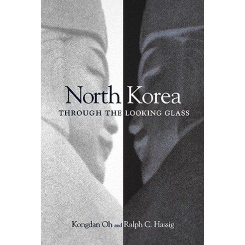 North Korea Through the Looking Glass Paperback, Brookings Institution Press