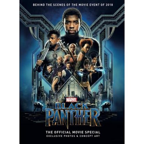 Black Panther: The Official Movie Special Hardcover, Titan Comics