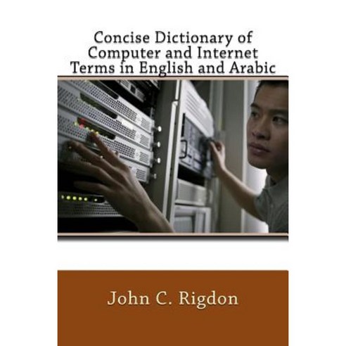 Concise Dictionary of Computer and Internet Terms in English and Arabic Paperback, Createspace Independent Publishing Platform