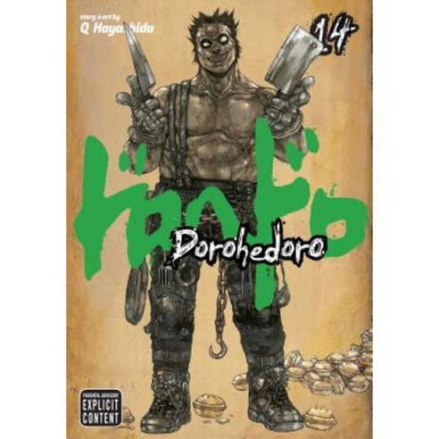Dorohedoro Vol. 14 Paperback, Viz Media