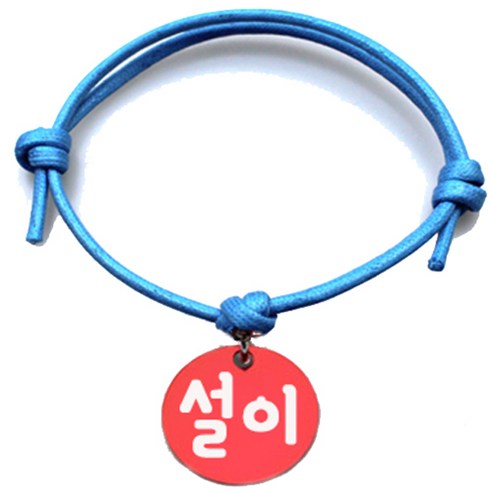 펫츠룩 굿모닝 블루 반려동물 목걸이 M + 원형 팬던트 M, 설이(레드), 1개