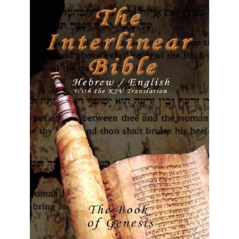 Interlinear Bible; The Book of Genesis-PR-Hebrew/English-FL/KJV Paperback, www.bnpublishing.com