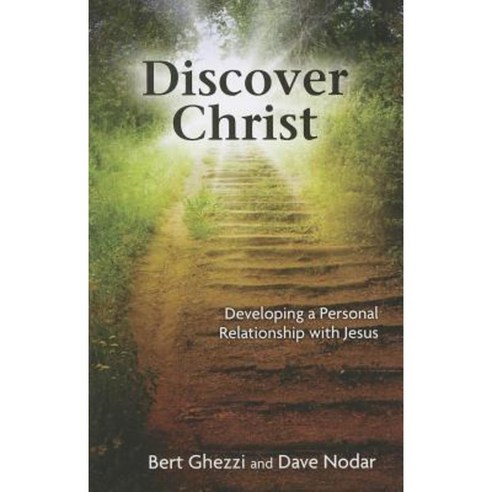 Discover Christ: Developing a Personal Relationship with Jesus Paperback, Our Sunday Visitor (IN)