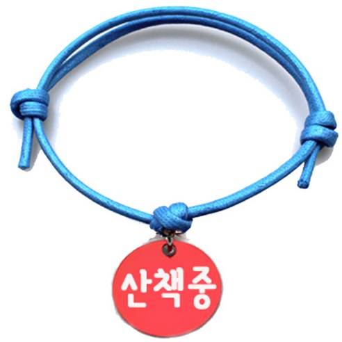 펫츠룩 굿모닝 블루 반려동물 목걸이 M + 알미늄원형 팬던트 S, 레드(산책중), 1개